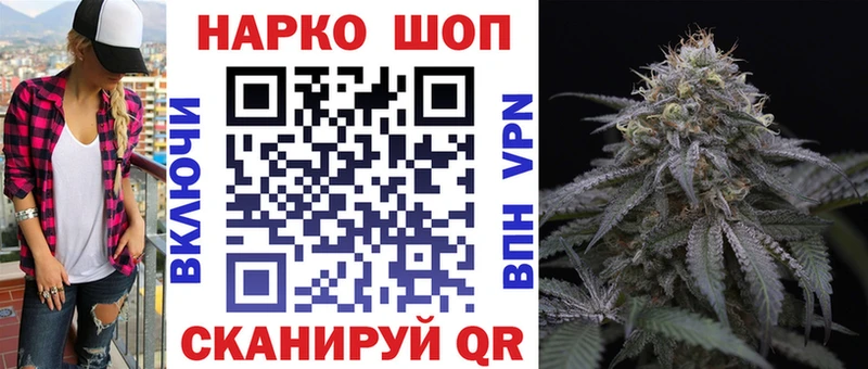 Где можно купить наркотики Балей ГАШ  Канабис  КОКАИН  МЕФ 