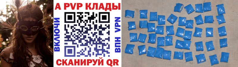 Альфа ПВП Соль Балей