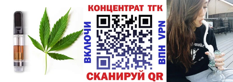 хочу наркоту  mega зеркало  Печенье с ТГК марихуана  Балей 