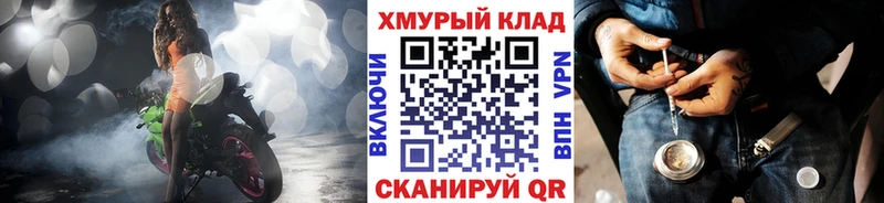 хочу   Балей  ГЕРОИН Heroin 