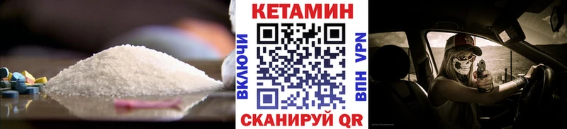 blacksprut как войти  Балей  КЕТАМИН ketamine 