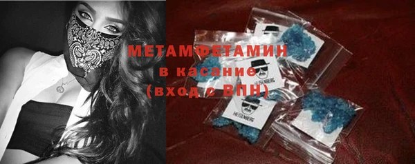 шишки Армянск