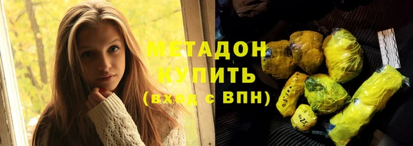 mix Арсеньев