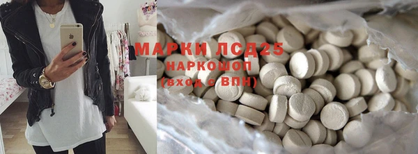 шишки Армянск