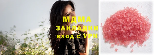 mix Арсеньев