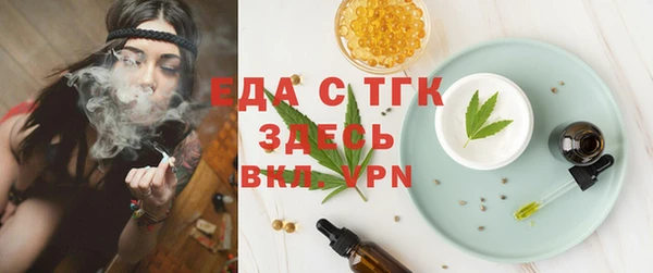 шишки Армянск