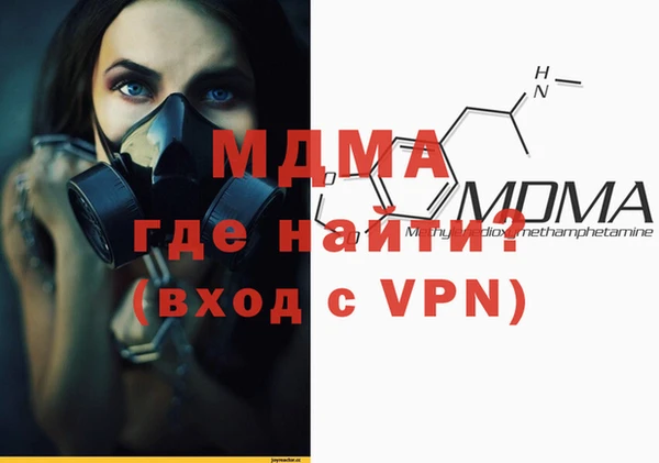 MDMA Premium VHQ Аркадак