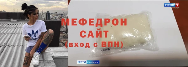 mix Арсеньев