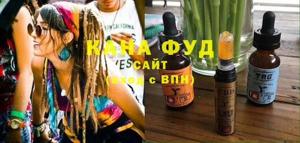 MDMA Premium VHQ Аркадак