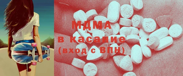MDMA Premium VHQ Аркадак