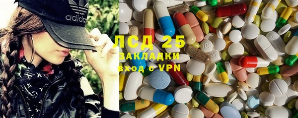 MDMA Premium VHQ Аркадак