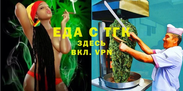 шишки Армянск