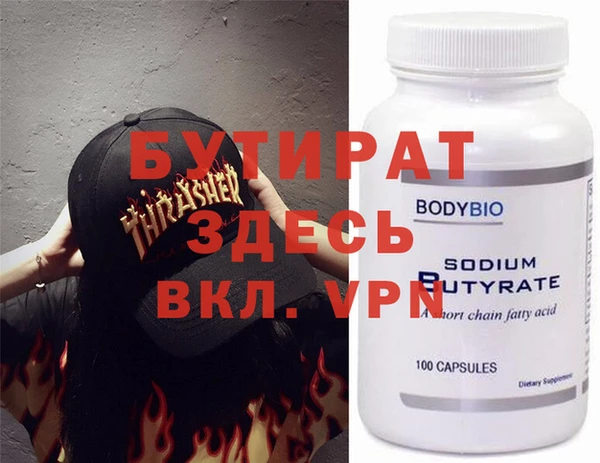 mix Арсеньев