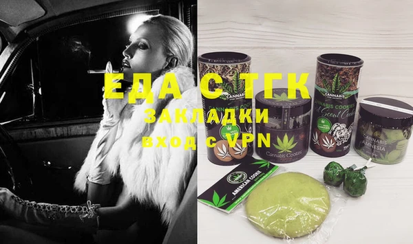 MDMA Premium VHQ Аркадак