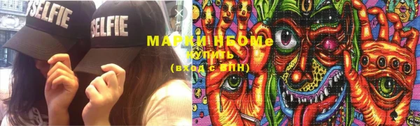 MDMA Premium VHQ Аркадак