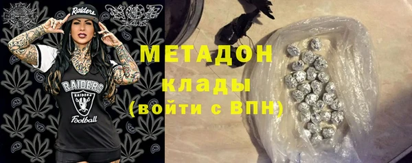 MDMA Premium VHQ Аркадак