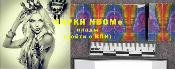mix Арсеньев
