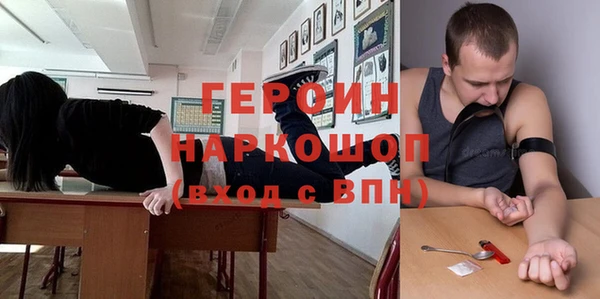 шишки Армянск