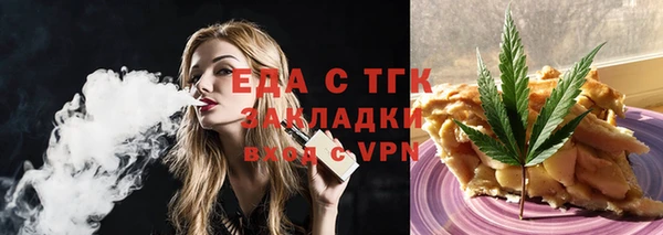 шишки Армянск