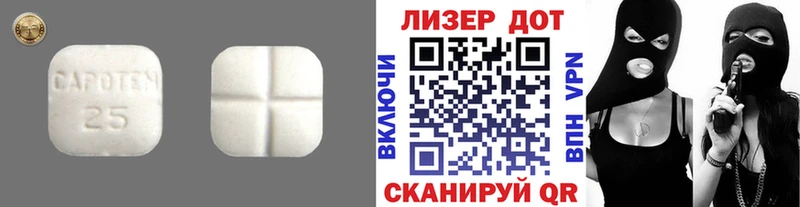LSD-25 экстази ecstasy  Балей 