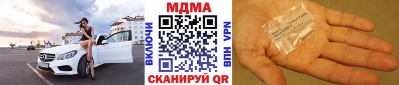 hydra сайт  Балей  MDMA кристаллы 