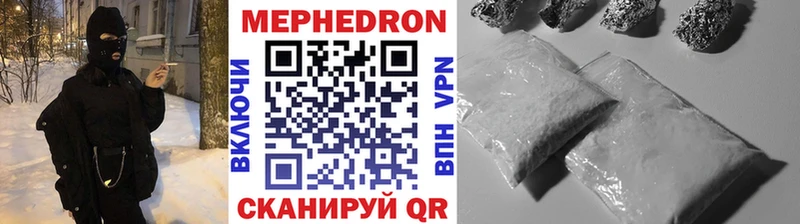 МЕФ кристаллы  блэк спрут как зайти  Балей 