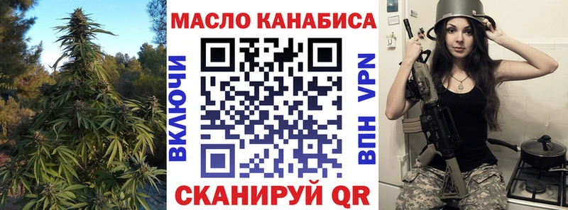 Дистиллят ТГК вейп с тгк  купить наркоту  Балей 