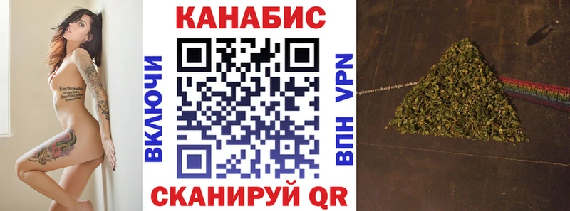 что такое   Балей  Каннабис тримм 
